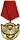 Медаль "Мудрая Сова". Выдаётся за глубокое знание матчасти, практические советы и за глубокие знания прототипов.
